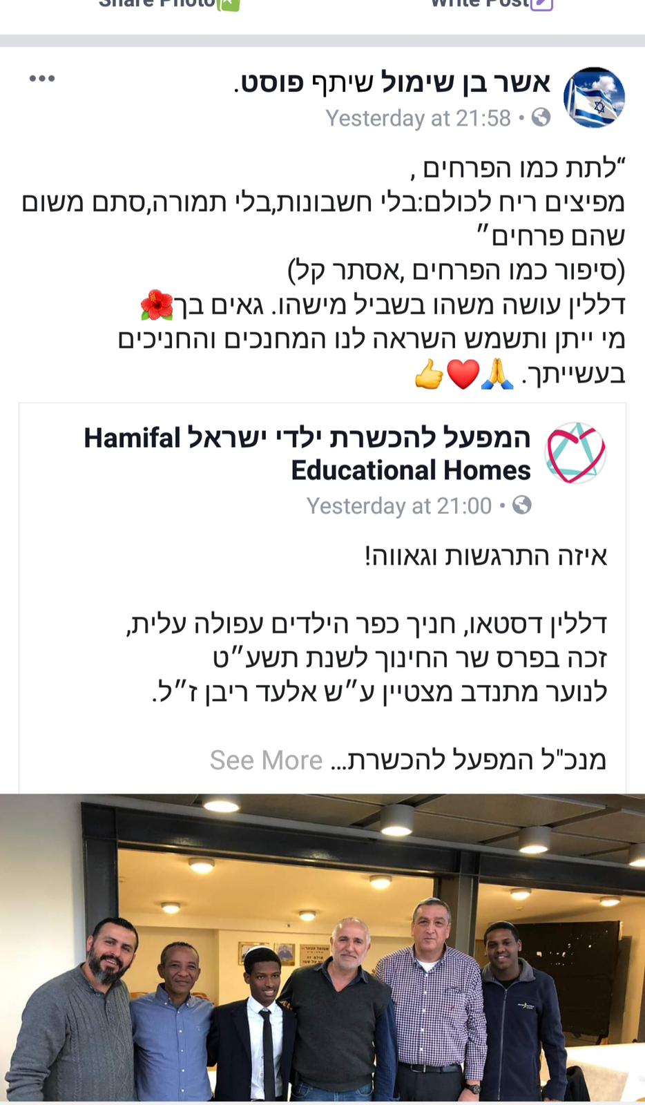 תמונה 6 של דללין דסטאו - איך להפוך אובדן להצלחה 