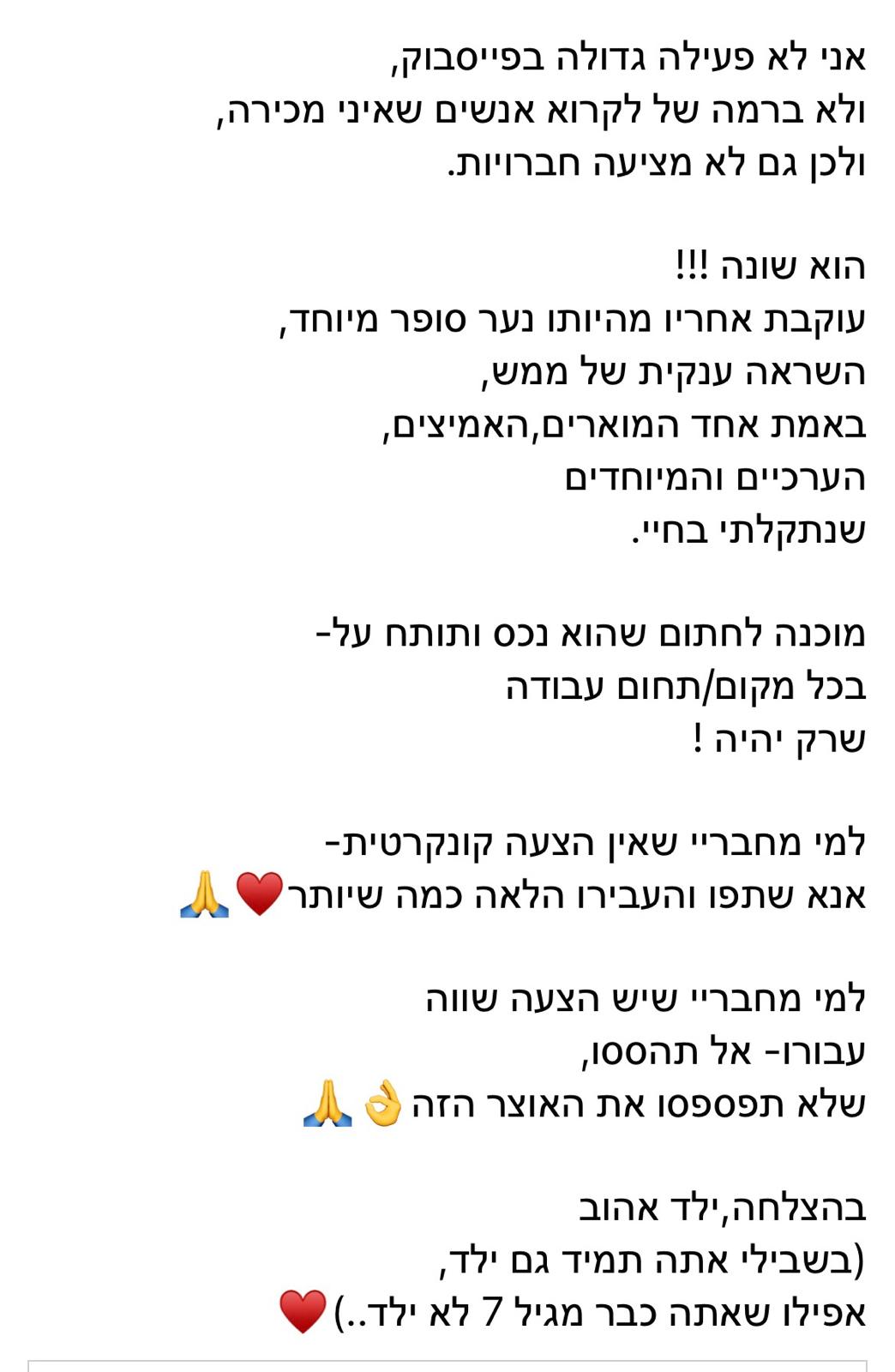 תמונה 5 של דללין דסטאו - איך להפוך אובדן להצלחה 