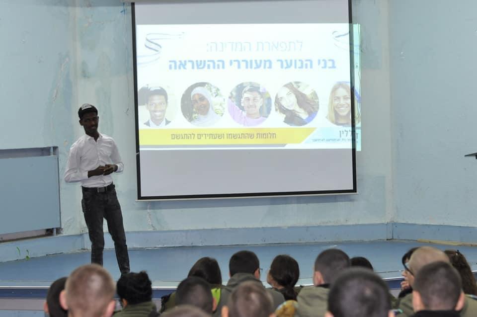תמונה 11 של דללין דסטאו - איך להפוך אובדן להצלחה 